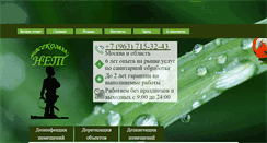 Desktop Screenshot of nacekomih.net