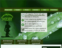 Tablet Screenshot of nacekomih.net